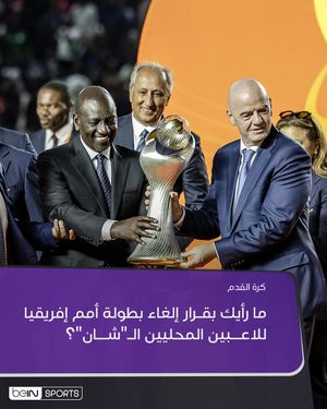 Image post by @beinsports on Instagram