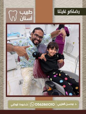 Image post by @dr.ozaibi on Instagram