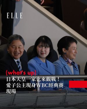 Image post by @elletaiwan on Instagram