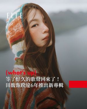 Image post by @elletaiwan on Instagram