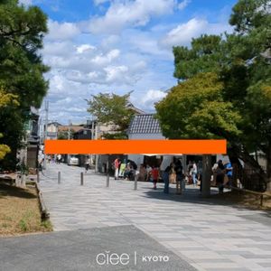 Image post by @cieekyoto on Instagram