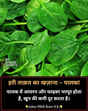 Image post by @drasadhealthwise on Instagram