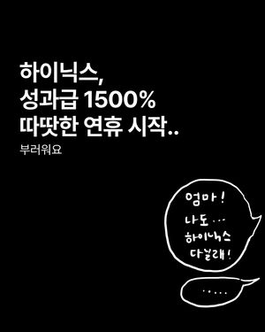 Image post by @ai_ing_ on Instagram