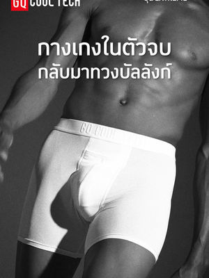 Video post by @gqapparel on TikTok