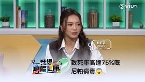 Video post by @viutv on YouTube