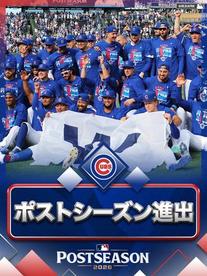 Image post by @mlbjapan on Instagram