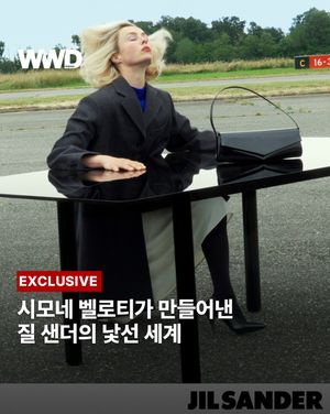 Image post by @wwdkorea on Instagram