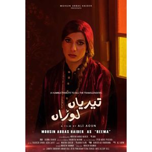 Image post by @aliaounofficial on Instagram