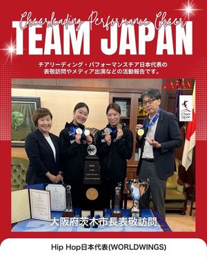 Image post by @cheer_japan on Instagram