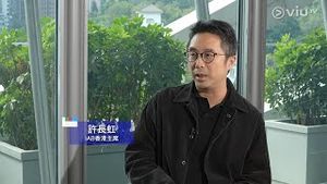 Video post by @viutv on YouTube
