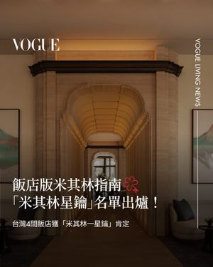 Image post by @voguetaiwan on Instagram