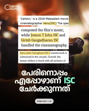 Image post by @cinemacolumn on Instagram