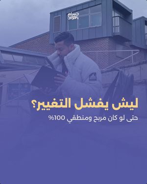 Image post by @husambaqawir on Instagram