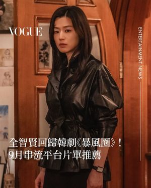 Image post by @voguetaiwan on Instagram