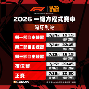 Image post by @elta_sports on Instagram