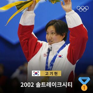 Image post by @olympic on Instagram