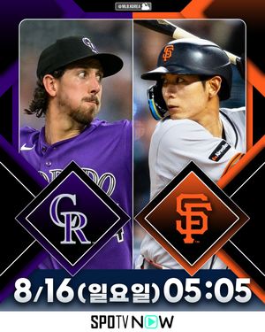 Image post by @mlb.korea on Instagram