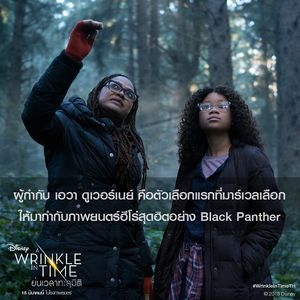 Image post by @disneystudiosth on Instagram