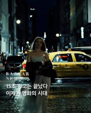 Image post by @harpersbazaarkorea on Instagram