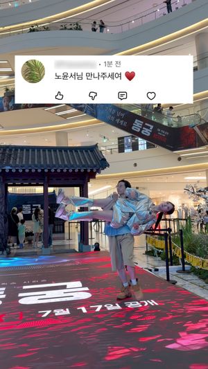 Video post by @sejin.kr on TikTok