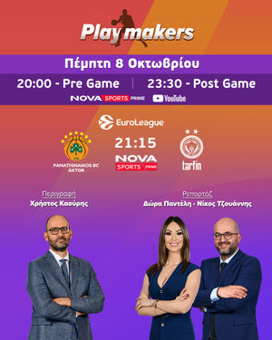 Image post by @novasportsgr on Instagram