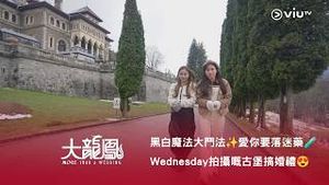Video post by @viutv on YouTube