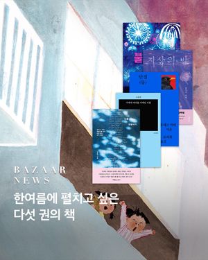 Image post by @harpersbazaarkorea on Instagram