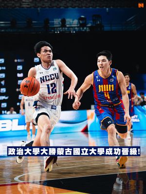 Image post by @basketball_biji on Instagram