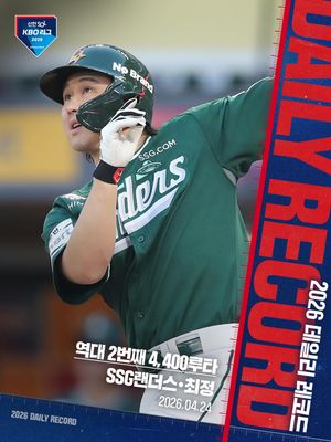 Image post by @kbo.official on Instagram