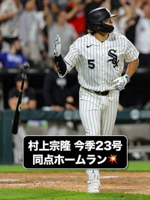 Image post by @mlbjapan on Instagram