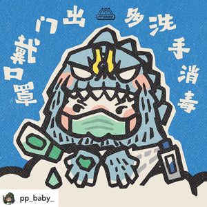 Image post by @toyzeroplus on Instagram