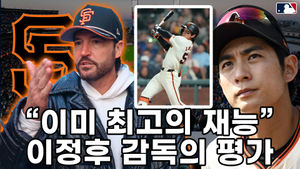 Image post by @mlb.korea on Instagram