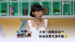 Video post by @viutv on YouTube