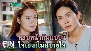 Video post by @ch3thailand on YouTube