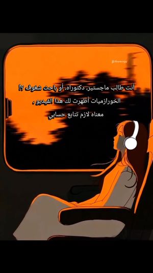 Image post by @nahrwan_ai on Instagram