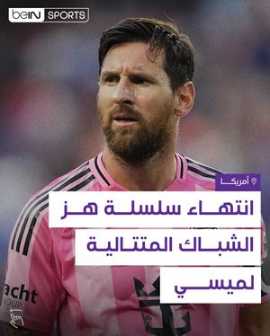 Image post by @beinsports on Instagram