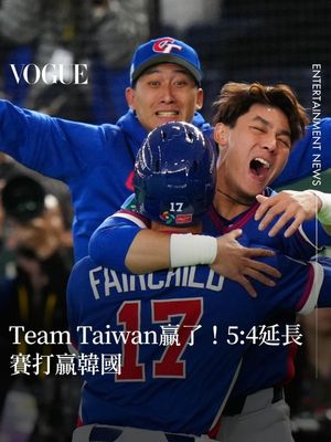Image post by @voguetaiwan on Instagram