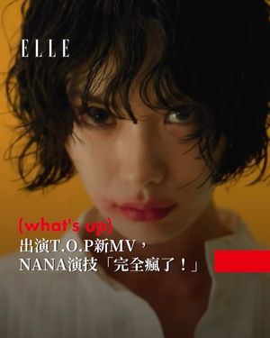 Image post by @elletaiwan on Instagram