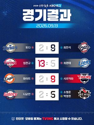 Image post by @kbo.official on Instagram