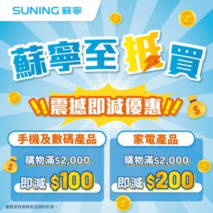Image post by @suninghk on Instagram