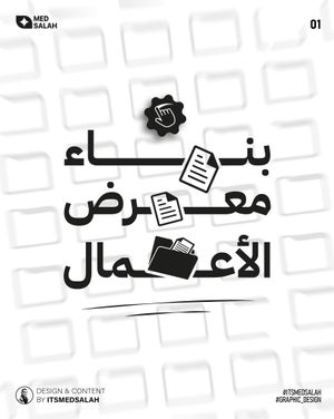 Image post by @itsmedsalah on Instagram