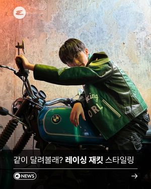 Image post by @esquire.korea on Instagram
