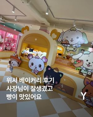 Image post by @ymagazine_official on Instagram