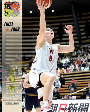 Image post by @japan_basketball on Instagram