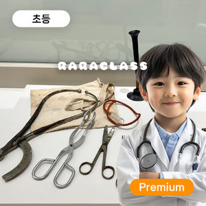 Image post by @raraclass on Instagram