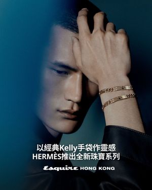 Image post by @esquirehk on Instagram