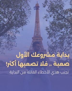 Image post by @husambaqawir on Instagram