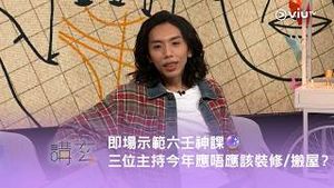 Video post by @viutv on YouTube