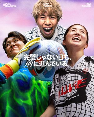Image post by @niketokyo on Instagram
