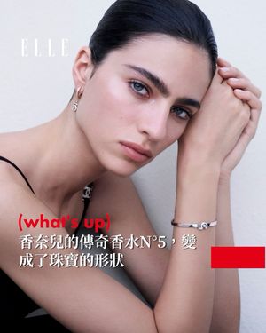 Image post by @elletaiwan on Instagram